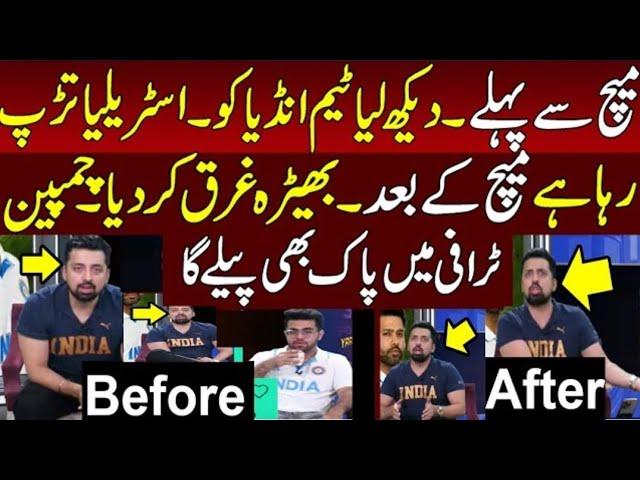 Indian Media Reaction Before And After Test Match Vs AUS | Indian Media Crying IND lose vs AuS