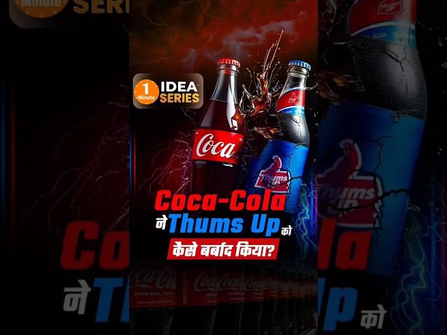 How Coca-Cola Crushed Thums Up | A Strategy to Destroy Competitors | Dr Vivek Bindra