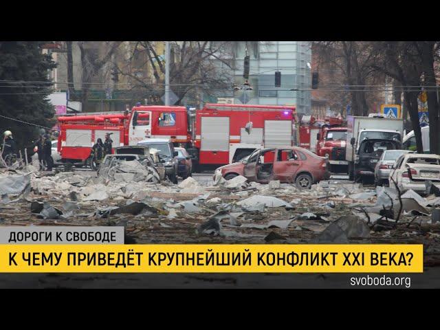 Война в Европе: Россия напала на Украину