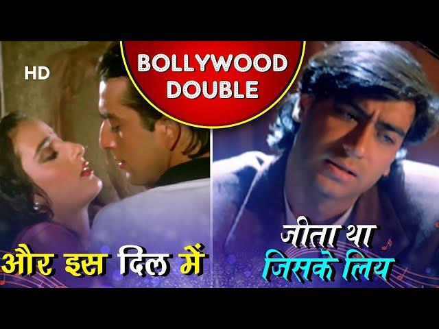 Aur Iss Dil Mein - Sanjay Dutt - Farah - Bollywood Popular Song