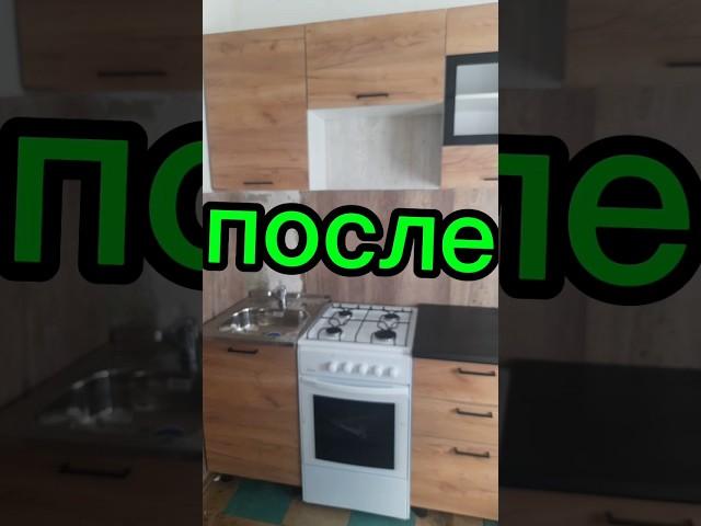 Сборкамебели в Екатеринбурге #сборка #сборкамебели #квартира #екатеринбург #кухонныйгарнитур