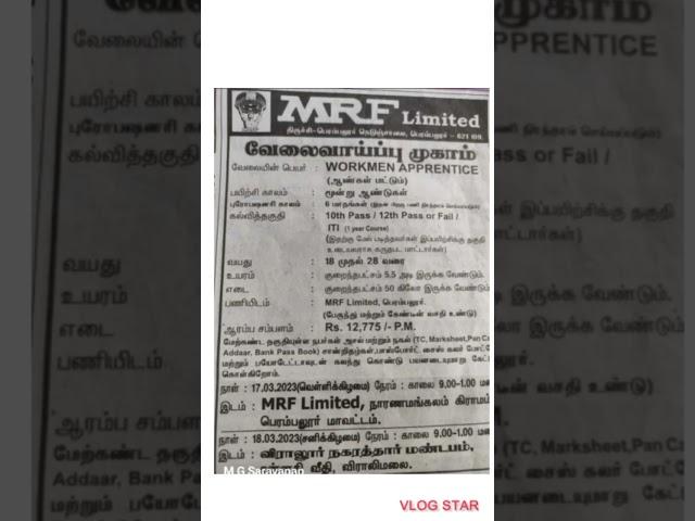 MRF Job Vaccancy  Perambalur & Veralimalai