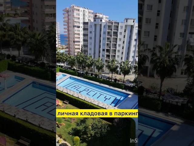 Продажа 2+1 в Alpcity 1. Мерсин, Турция. До моря 70 метров. #море #мерсиннедвижимость