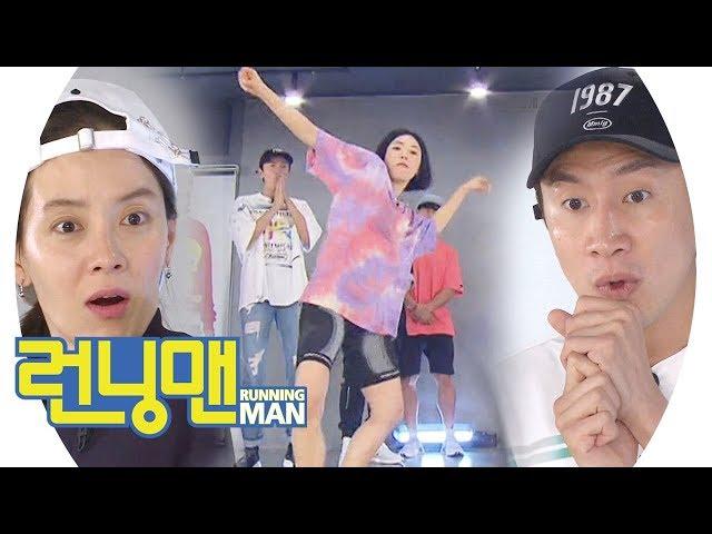 ‘천재 쓰앵님’ 리아킴, 월드 클래스의 관절 털기가 이 정도!《Running Man》런닝맨 EP455