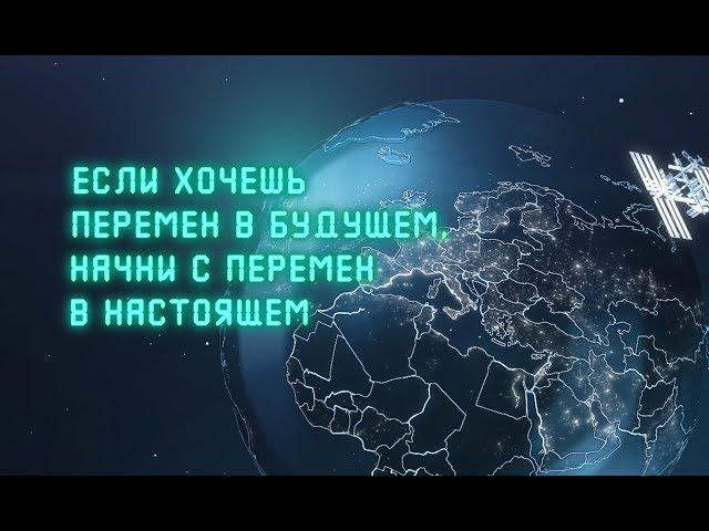 Имиджевый ролик Белорусской универсальной товарной биржи