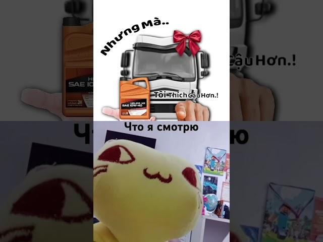 МММ ладно #сваты6 #memes #мемас #animation #rblx