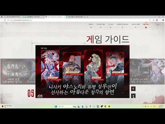 [ 실버 앤 블러드 ] Silver and Blood 6월26일 출시되는 신작 수집형 게임. 사전정보 #실버앤블러드 #silverandblood #신작게임 #수집형게임