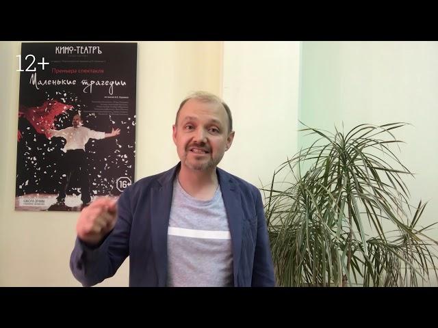 Актер, продюсер, общественный деятель Александр Ковтунец