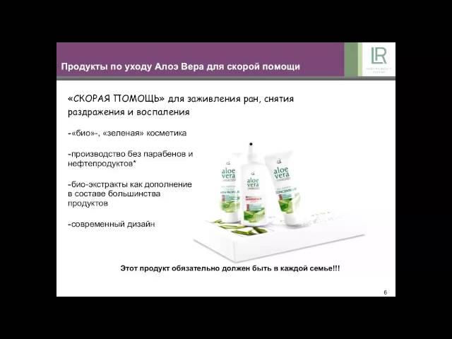 Наталья Молчанова "Алоэ Вера в каждый дом.Уход за телом"