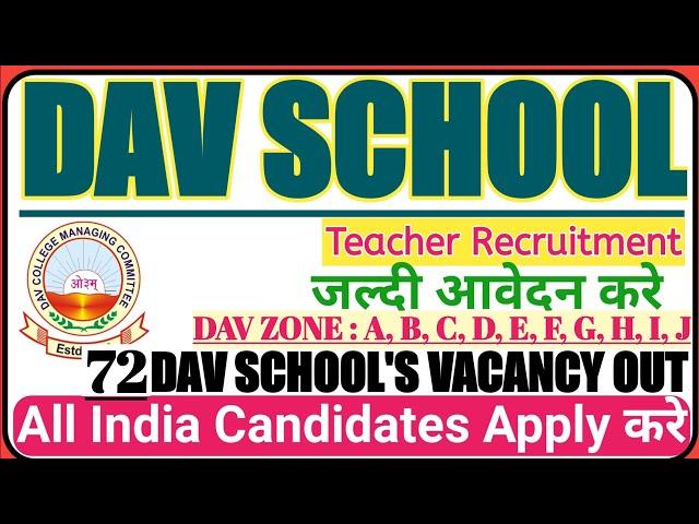 DAV RECRUITMENT 2024 | DAV TEACHER VACANCY 2024 | DAV VACANCY 2024 ZONE A, C, D, E, F, G, H, I |