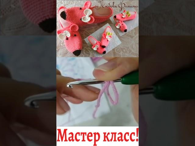 Азбука Вязания Крючком. Как  сделать  Скользящую  Петлю?