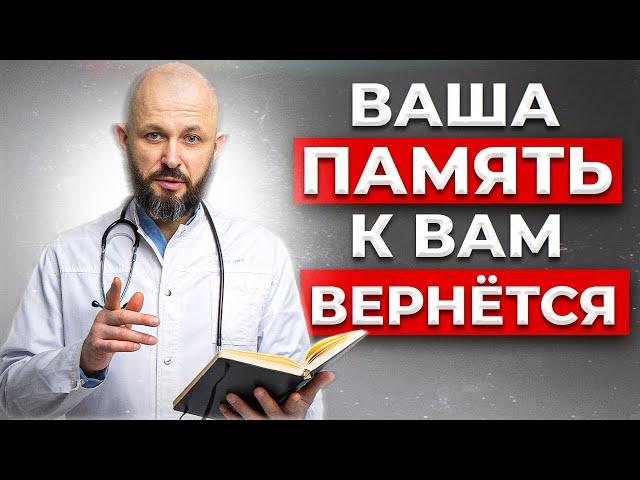 ЭТИ упражнения ЗАСТАВЯТ мозг работать на 100% ! / Как улучшить память и работу мозга?