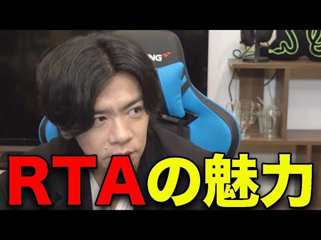 【RTA】人の異常性を見るのがいいですよね。【マヂラブ野田クリスタル】