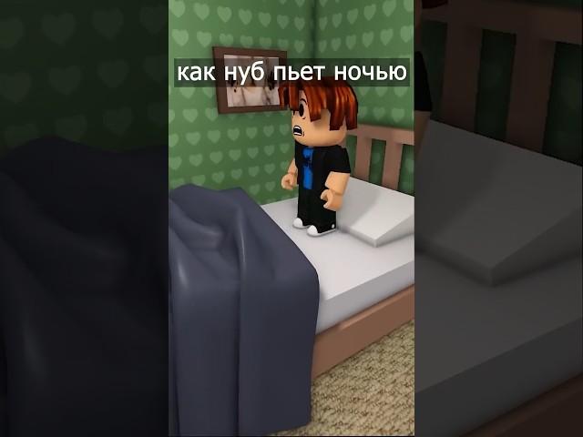 Сигма бой показал как надо пить воду ночью