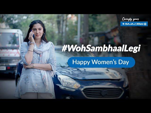 How To Claim for Damaged Car - Women's Day Campaign  | Bajaj Allianz General Insurance