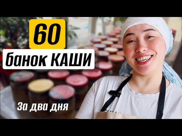УТЕПЛЯЕМ САРАЙ, ПЕЧЕМ БЛИНЫ И ВАРИМ КАШИ - насыщенные будни на ферме Крапивиных