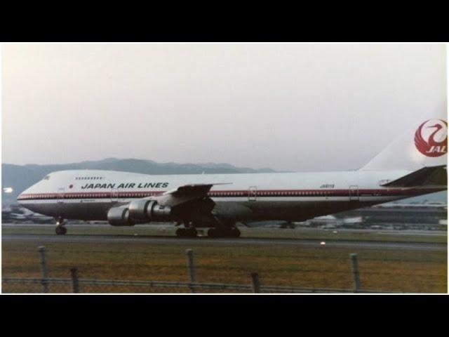 Japan Airlines flight 123 - Cockpit Voice Recorder (with English subtitles)