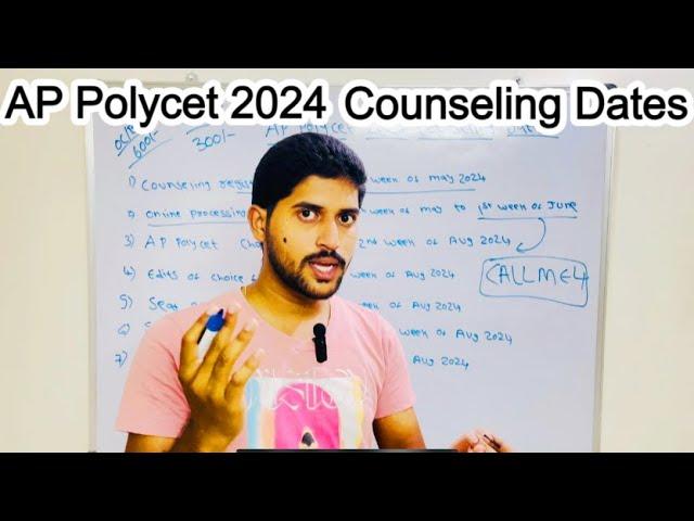 AP Polycet 2024 Counseling dates? | Full details about counseling