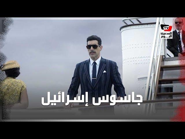 فيلم جاسوس في سوريا - فيلم سينال إعجابك ويكشف العديد من الحقائق