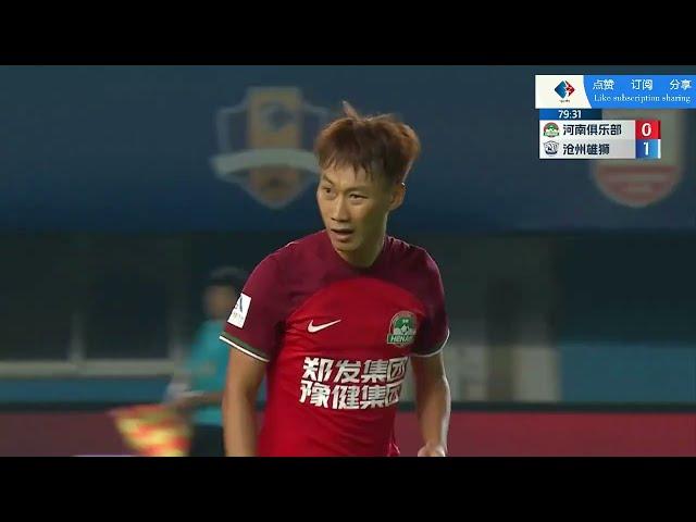 【比赛集锦】河南俱乐部VS沧州雄狮  Henan Club VS Cangzhou Lions  【中超联赛】【LIVE直播】【1080P】2024/08/16