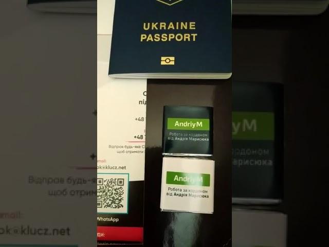 "Робота за кордоном від Андрія Марисюка" - завжди готові допомогти