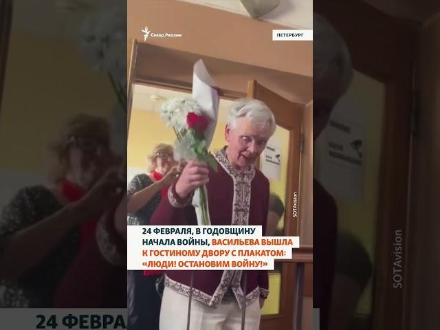 Блокадницу Людмилу Васильеву  оштрафовали за антивоенный пикет