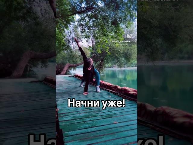 #йогакаждыйдень #йогадляженщин #йогпутешественник #турция #разминка #бодроеутро