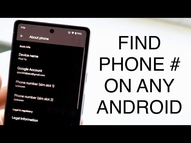 How To Find Your Phone Number On Your Android! (2023)