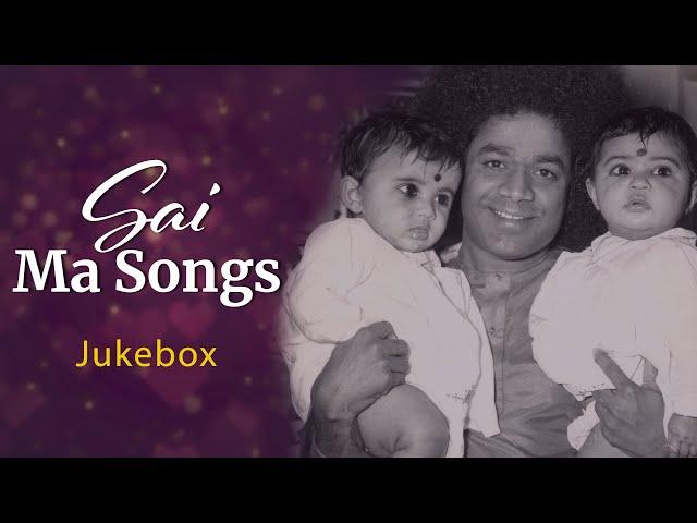 Sai Ma Songs Juke Box | Devotional Songs on Mother Sai