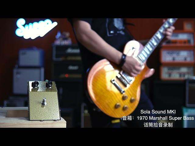 Sola Sound Tone Bender MKI Fuzz By Ghost