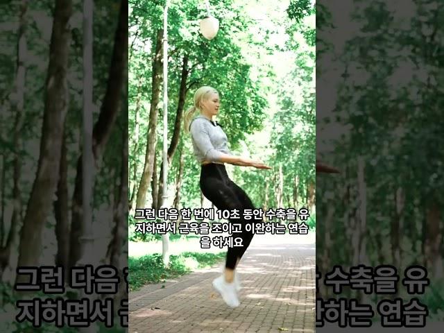 성기능 개선 효과