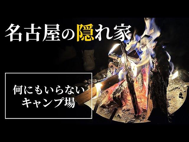 登録者１万人記念キャンプ配信の裏側【こちホラ】