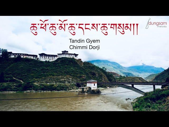 Chu Phochu Mochu Dangchu Sum - Tandin Gyem and Chimmi Dorji