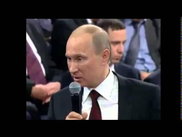 Путин про Давидыча