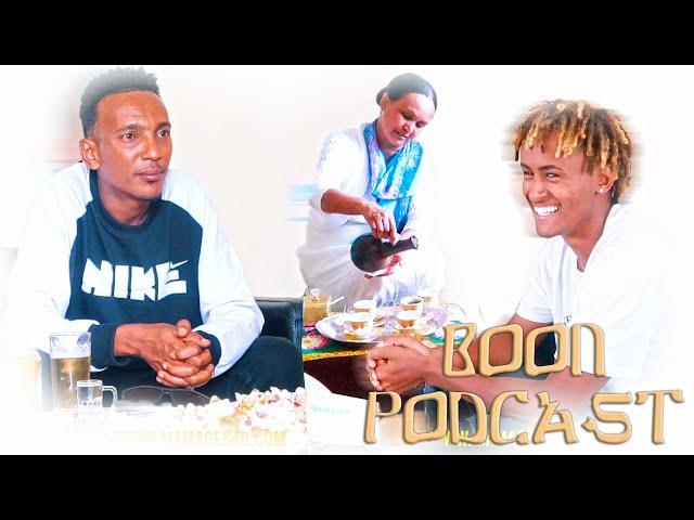 BOON PODCAST - ዕላል ቡን ምስ ኮመዲያን ናቱ(ቴኖ)፡ ብዛዕባ ቁልዕነት ፡ ስራሕ ምስ ዮናስ(ማይናስ)፡ ሌላ ምስ ትፍኒ ሓድሽ NATU (TENO)