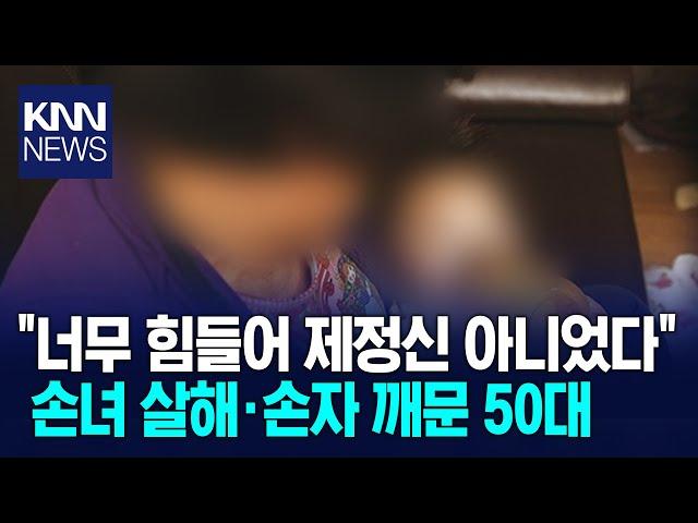 양육 홀로 전담해 힘들었다.../ KNN