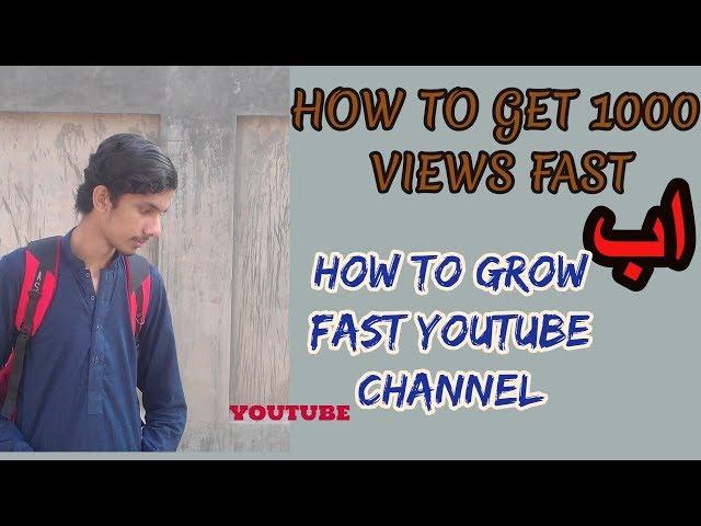 Promote Your Videos | how to add end screen || MASOOM BCAHA 119