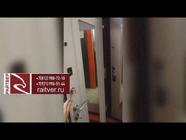 Входная дверь Райтвер Престиж Лайф Беленый Дуб с зеркалом