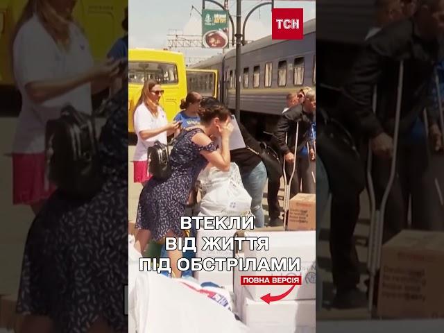 17 людей евакуювалися з Харківщини на Закарпаття!