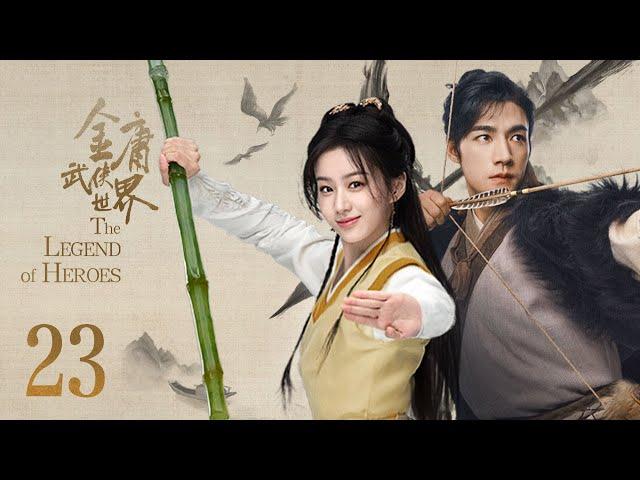 ENG SUB【 The Legend of Heroes】EP23 - A reopening of Wuxia Saga and a beginning of Wuxia Universe