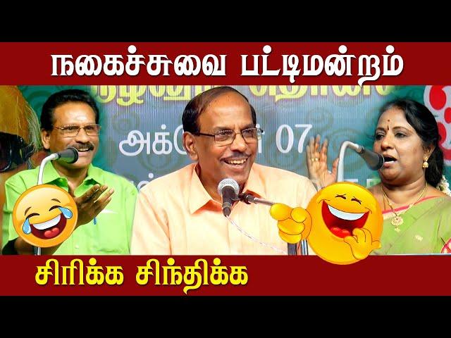 ராஜா நகைச்சுவை பட்டிமன்றம் | Raja Comedy Pattimandram in Tamil | Vetriyin Vazhi