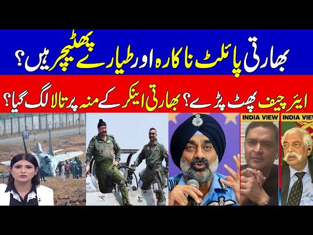 India's Air Force Chief Flags Delay in Tejas Deliveries | Indian Media reaction | KHOJI TV