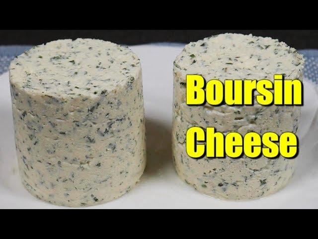 Homemade Boursin with Herbs and Garlic