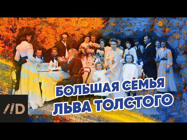 Sofya Andreevna and only 13 children of Leo Tolstoy