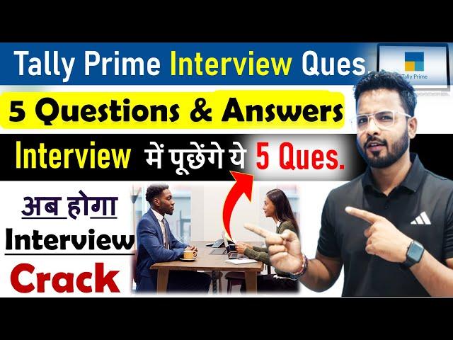 Tally Prime Interview : Tally Interview Question and answer | Tally Prime