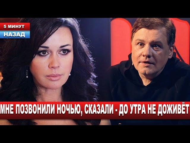 "Она умирала долго... и тяжело..." Сергей Майоров о смерти Заворотнюк