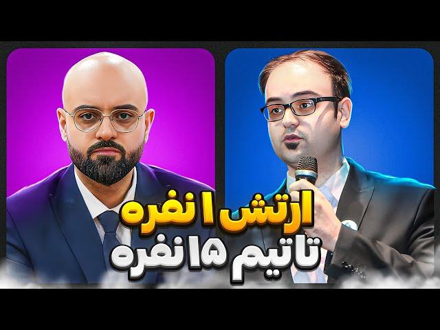 چطور با دانیال نظامی جلسه خصوصی داشته باشیم؟