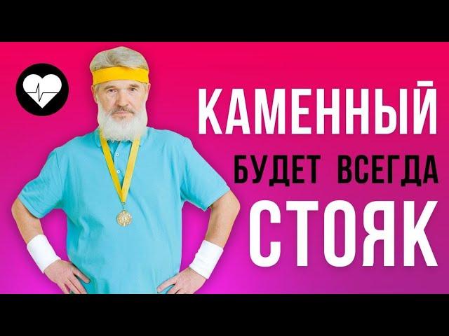 Тадалафил Сиалис для эрекции как принимать. сиалис микродозинг. Силденафил, каменный стояк потенция.