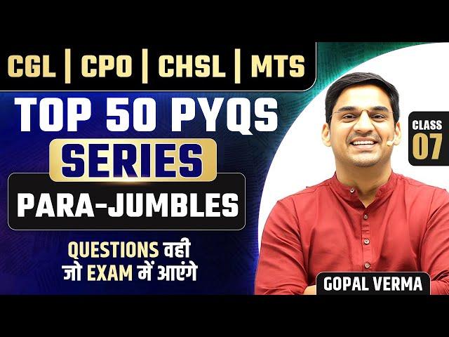 SSC CGL | CHSL | CPO | STENO | TOP 50 PYQS | PARA-JUMBLES | Class-07 By Gopal Verma Sir #ssc #ssccgl