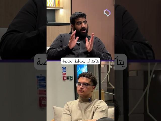  كيف يساعد البلوكتشين في مكافحة غسيل الأموال؟   #بلوكتشين #غسيل_الأموال #سور